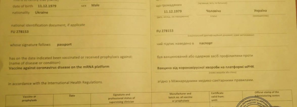 Майже 800 кримінальних проваджень розпочато за фактом підробки сертифікатів вакцинації