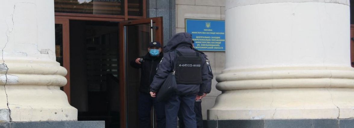 У Житомирі затримали чоловіка, який вчора "замінував" суд