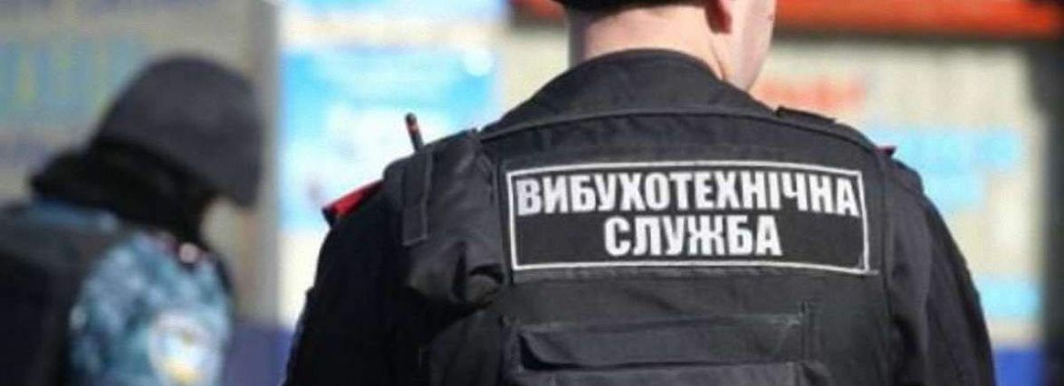 У Житомирі після судів повідомили про замінування автомобільних мостів