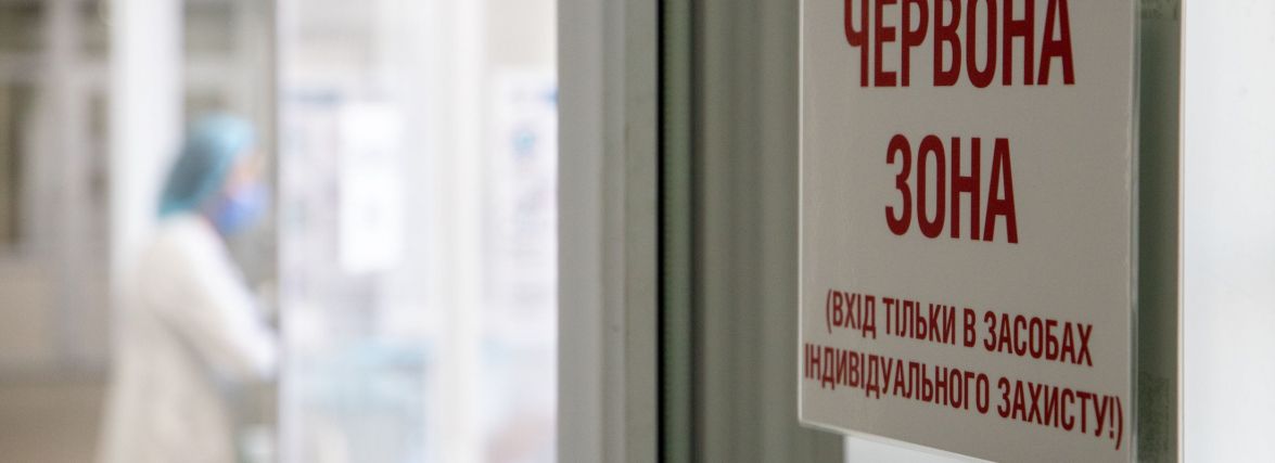 Житомирщина - на порозі червоної зони. Які обмеження діятимуть?