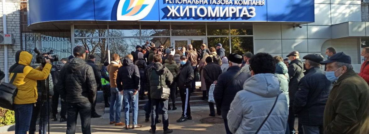 Вибиті двері, бійка, громадські обговорення без людей: у Житомирі протестували проти свавілля Житомиргазу