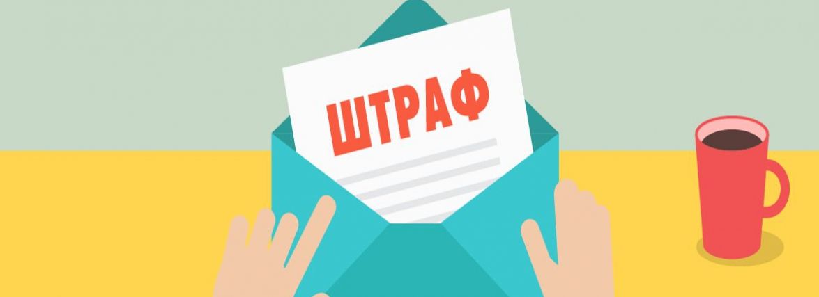«Тарифна» комісія оштрафувала «Житомиргаз Збут» на 153 тисячі гривень