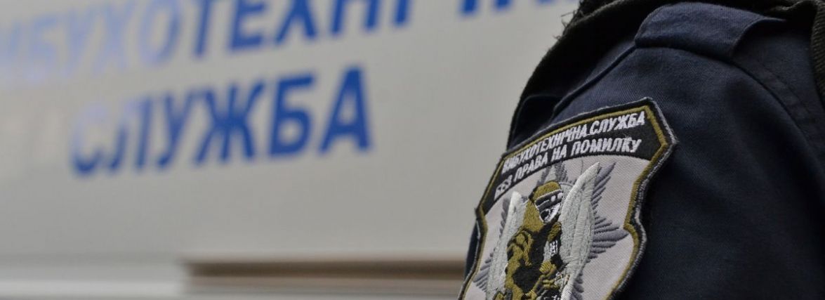 Вчора після 20-ї знову "замінували" торгові центри у Житомирі: вибухівки не знайдено