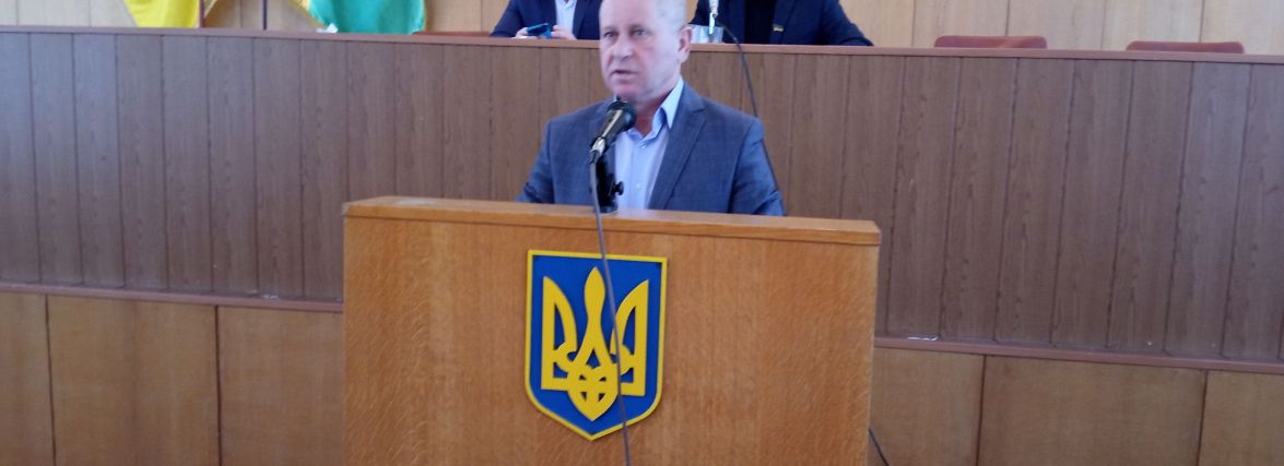 Сесія прийняла положення, і тепер чекаємо на обговорення…