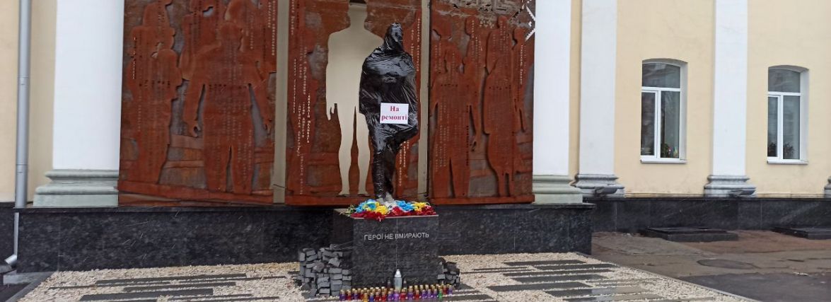 У Житомирі на ремонт закрили... пам'ятник. Фотофакт