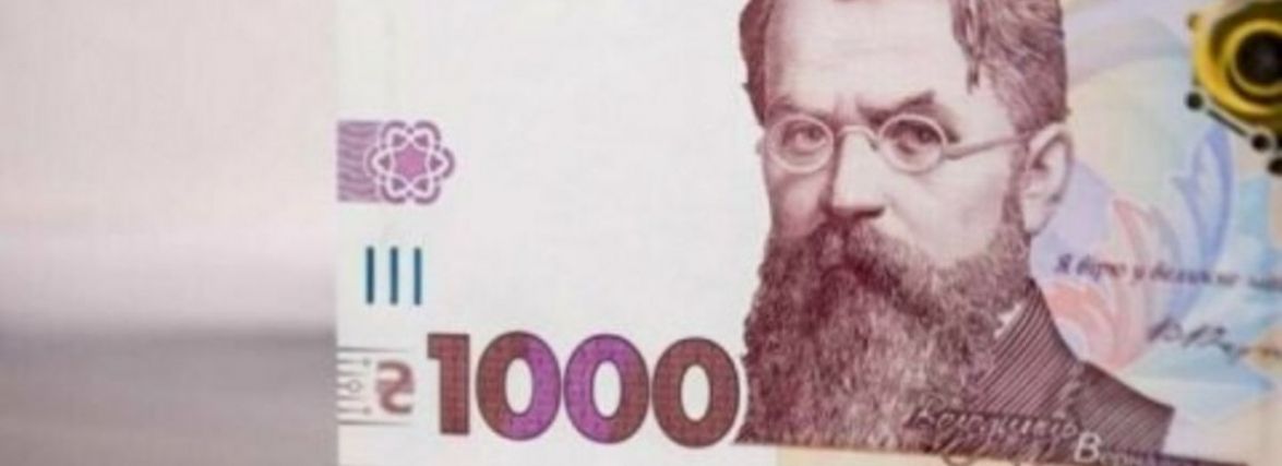 "COVID-тисячею" можна буде скористатися протягом 4 місяців. Ііншому разі гроші повернуться державі