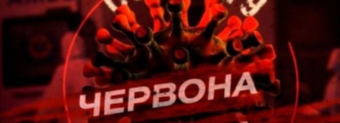 Наступного тижня з "червоної" зони карантину можуть вийти 8 або 9 областей - Ляшко