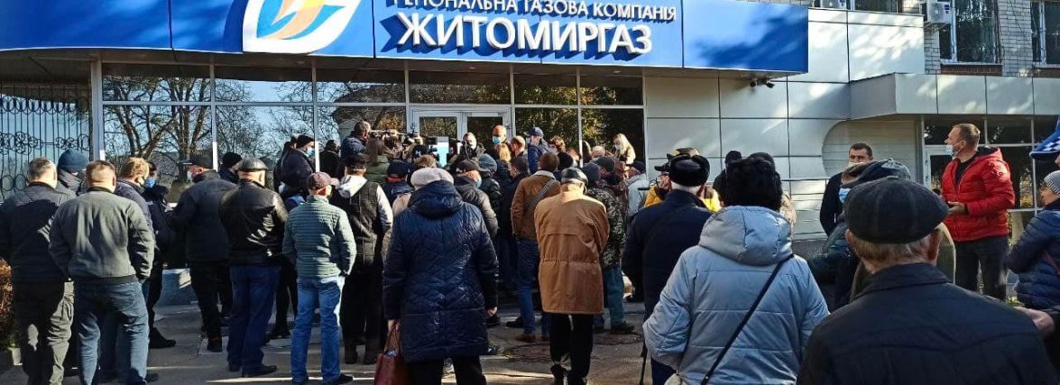 У НКРЕКП затвердили підняття тарифу на розподіл газу на 2 копійки