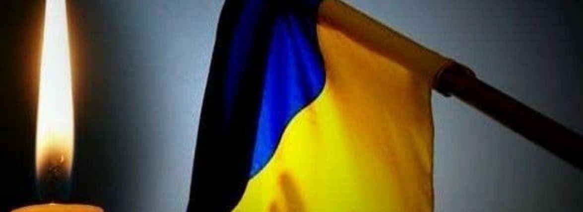 6 січня у Коростені попрощаються із загиблим воїном 95-ї бригади Ігорем Тичиною