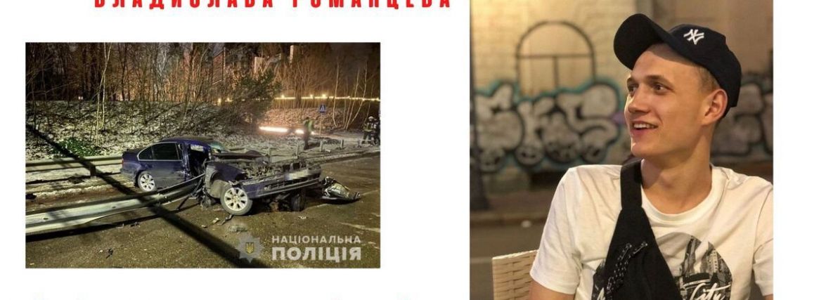 Постраждалий у моторошній ДТП 23-річний житель Житомирщини потребує допомоги. ОНОВЛЕНО РЕКВІЗИТИ