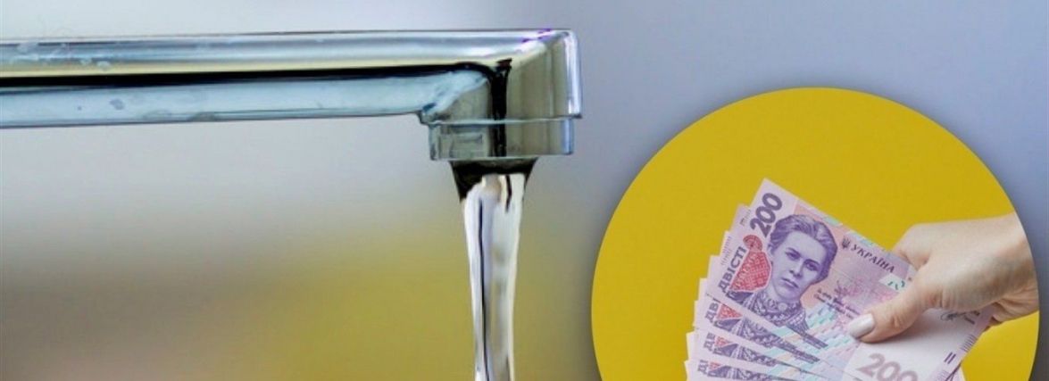 У Житомирі здорожчала вода і доставка газу