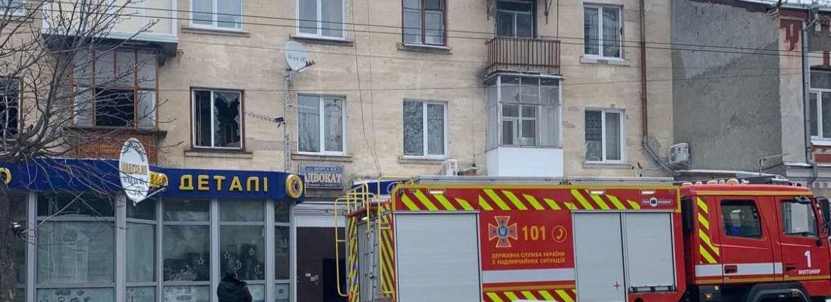 У центрі Житомирв на вул. Покровській горів триповерховий будинок