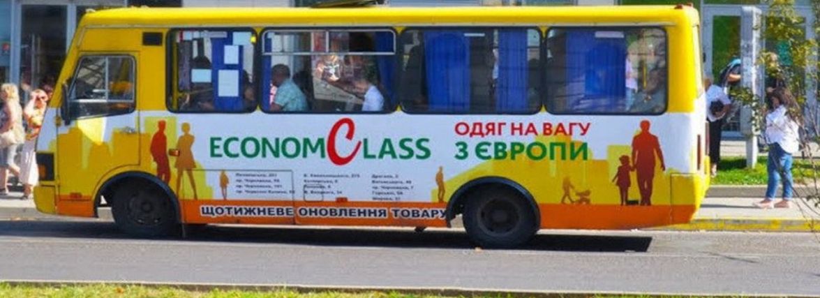 10 грн за поїздку у «сараї на колесах»: у Житомирі без громадських слухань підняли вартість проїзду