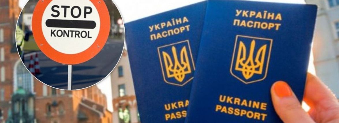 В ЄС оголосили нові правила в’їзду для туристів