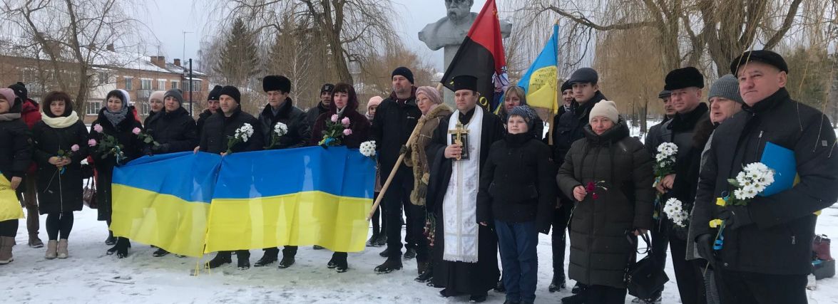 У Романові відзначили День Соборності України