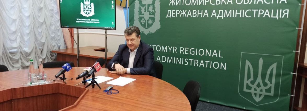 Труднощі та здобутки «Великого будівництва» на Житомирщині