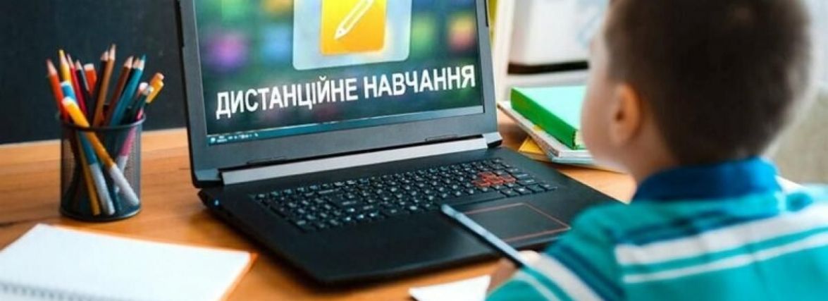 Українські школярі і студенти знову можуть піти на "дистанційку"