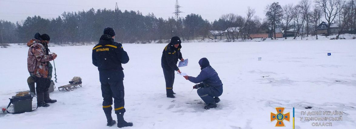 Рятувальники пропагують безпечну поведінку на замерзлих водоймах