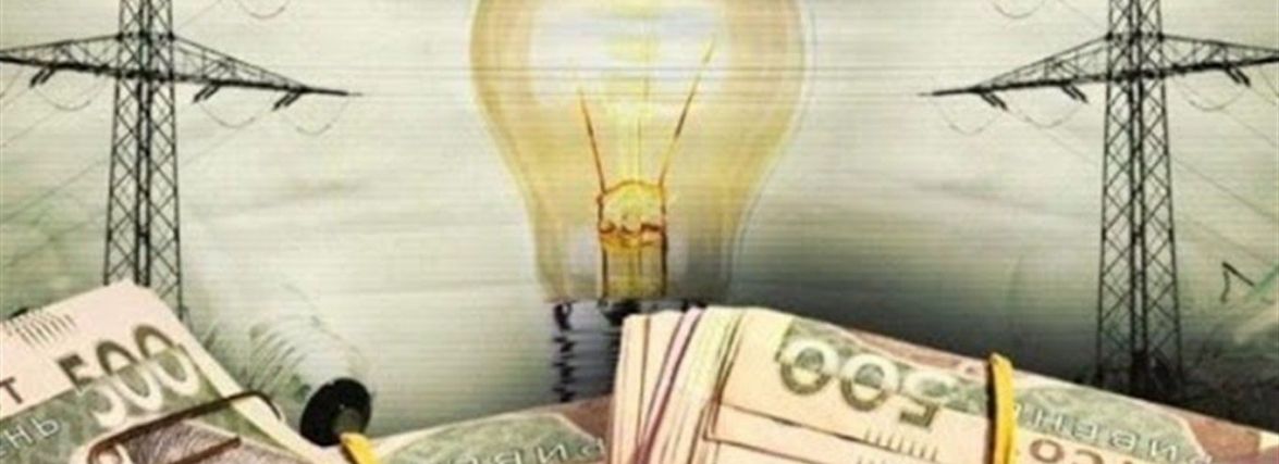 Тарифи на електроенергію для населення при споживанні до 250 кВт • год не зростатимуть – Президент