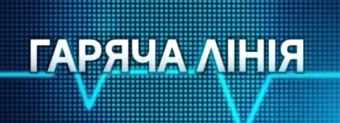 Як діяти та куди звертатись, якщо вам невідоме місцезнаходження близьких