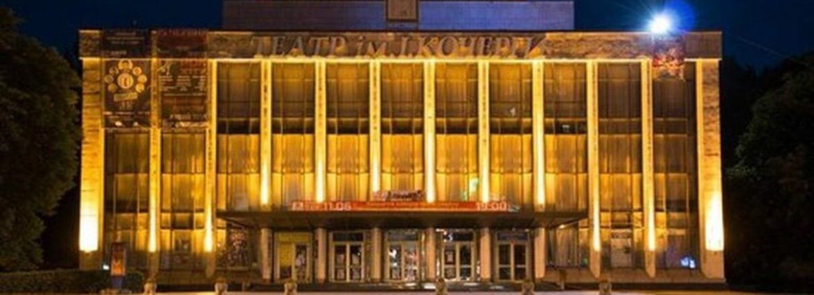 Житомирський театр ім. Івана Кочерги поновлює свою роботу