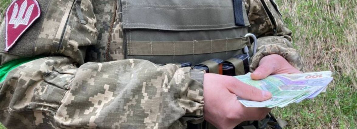 Роз’яснення щодо виплати додаткової винагороди військовослужбовцям Збройних Сил України