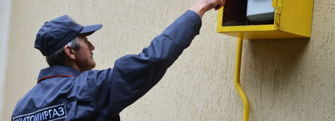 Житомиргаз нагадує про необхідність проведення технічного обслуговування внутрішніх газових мереж