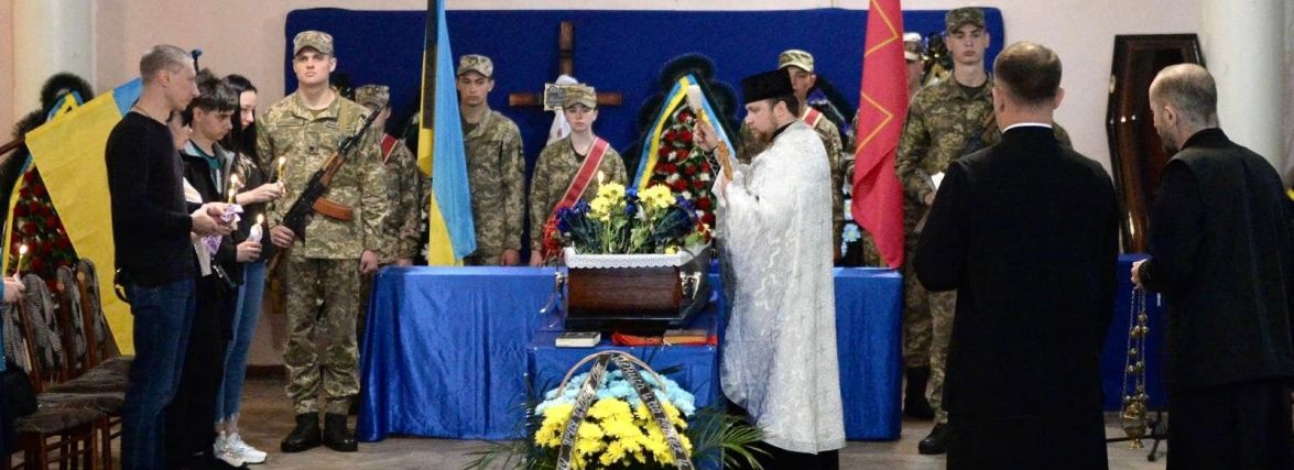 Житомир попрощався із полковником Ігорем Павліченком