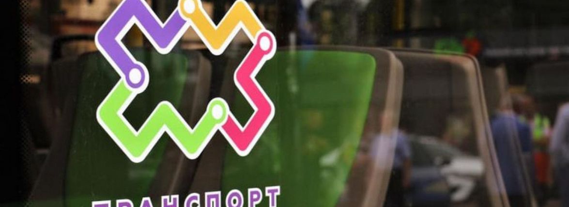 У Житомирі відбудуться зміни у маршрутах і русі транспорту