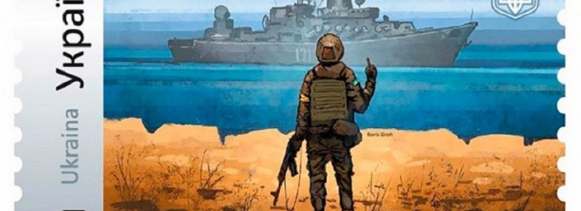 Яку марку випустить Укрпошта наступною — долучайтеся до опитування в Дії