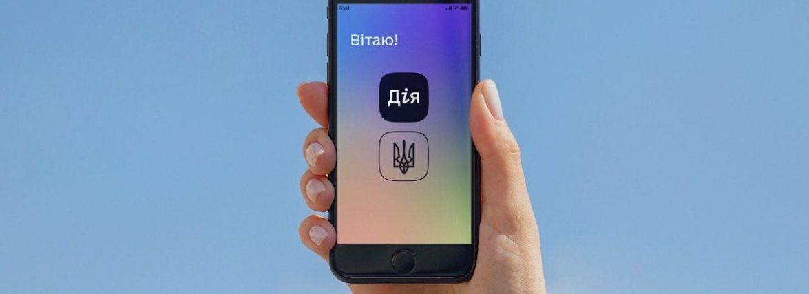 Отримати статус безробітного відтепер можна в Дії – на порталі та у застосунку