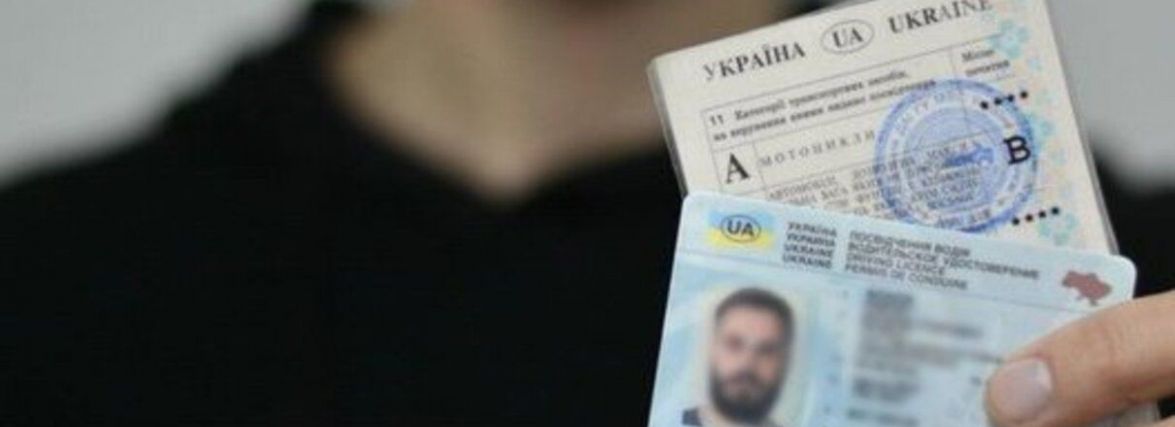 На Житомирщині поліцейські виявили підроблені водійські посвідчення у двох керманичів