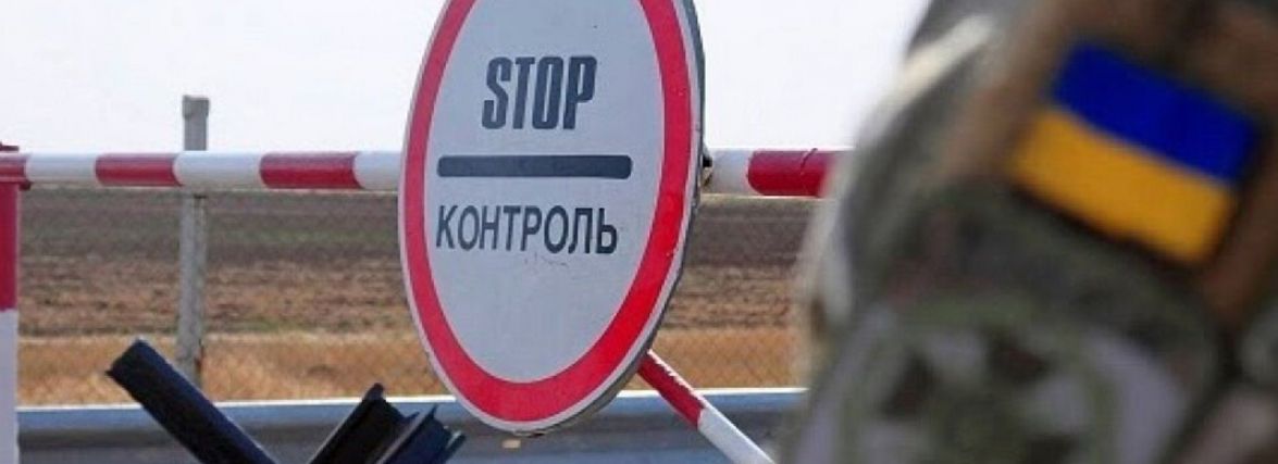 Держприкордонслужба дала додаткове роз`яснення щодо виїзду за кордон деяких категорій чоловіків