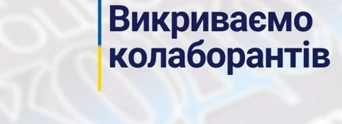 Житомирянка заперечувала збройну агресію росії, схвалювала застосування хімічної зброї проти захисників Маріуполя