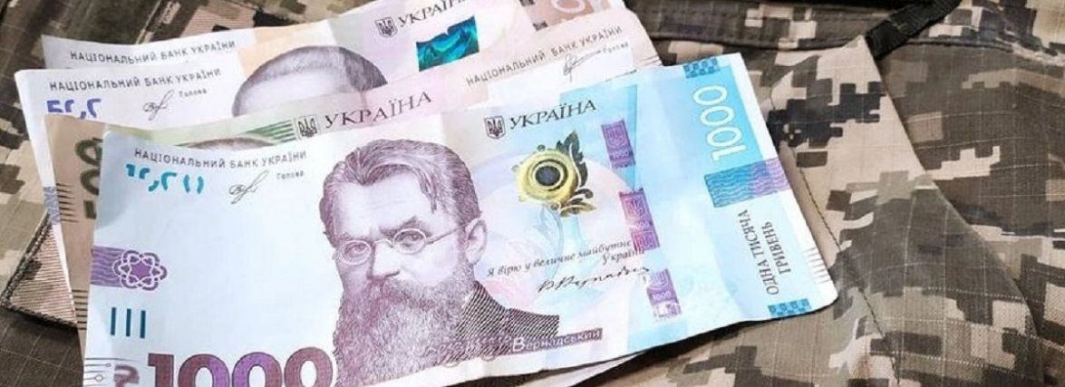 Міська рада виділила субвенцію 2 млн грн на потреби військових