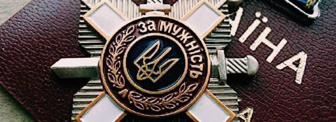 Житомирська 95-та бригада отримала почесну відзнаку «За мужність та відвагу»