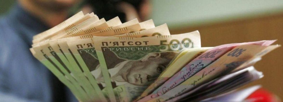 Середня зарплата на Житомирщині повернулася до довоєнного рівня