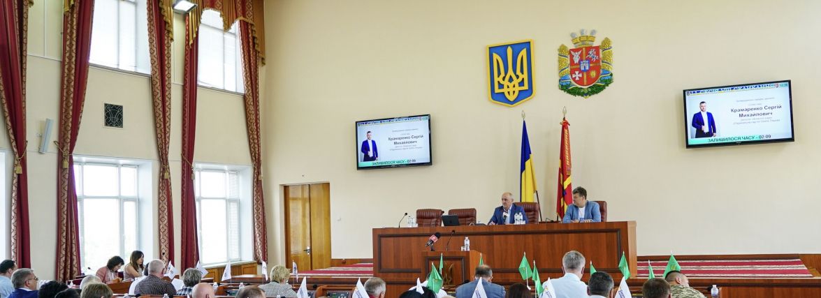 Виважені рішення задля якісних змін