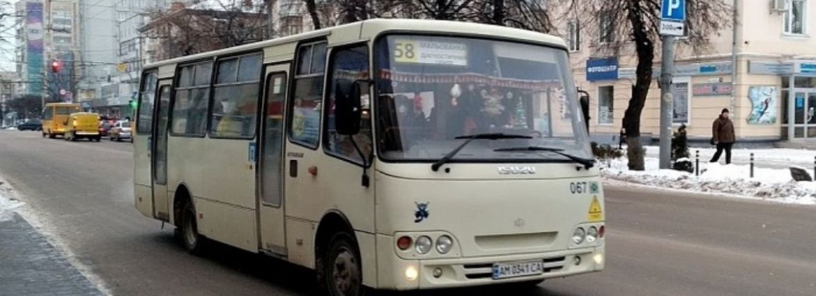 У Житомирі в серпні збираються підвищити вартість проїзду в громадському транспорті
