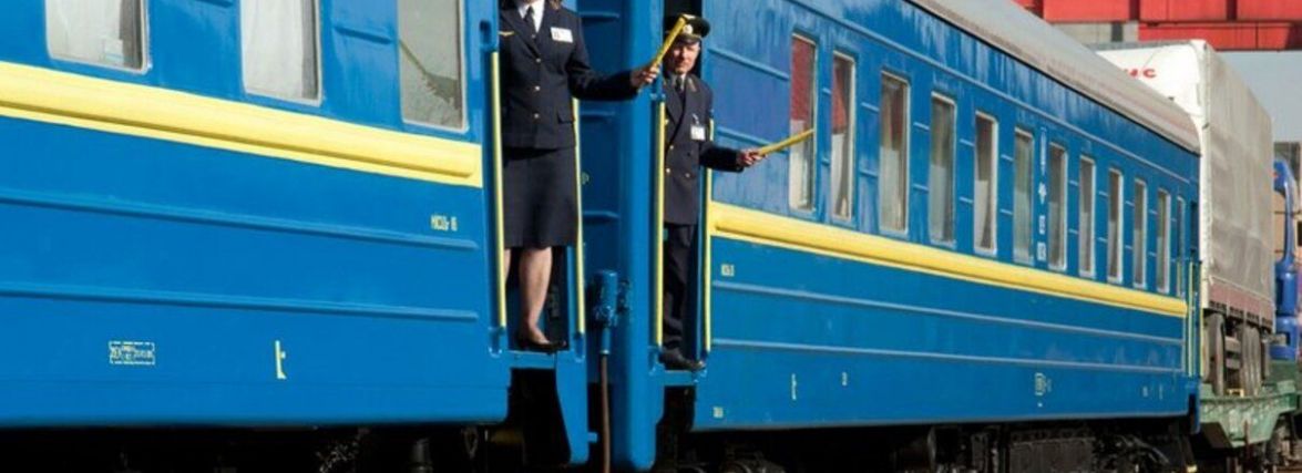 "Укрзалізниця" з 5 серпня запускає ще один поїзд до Карпат