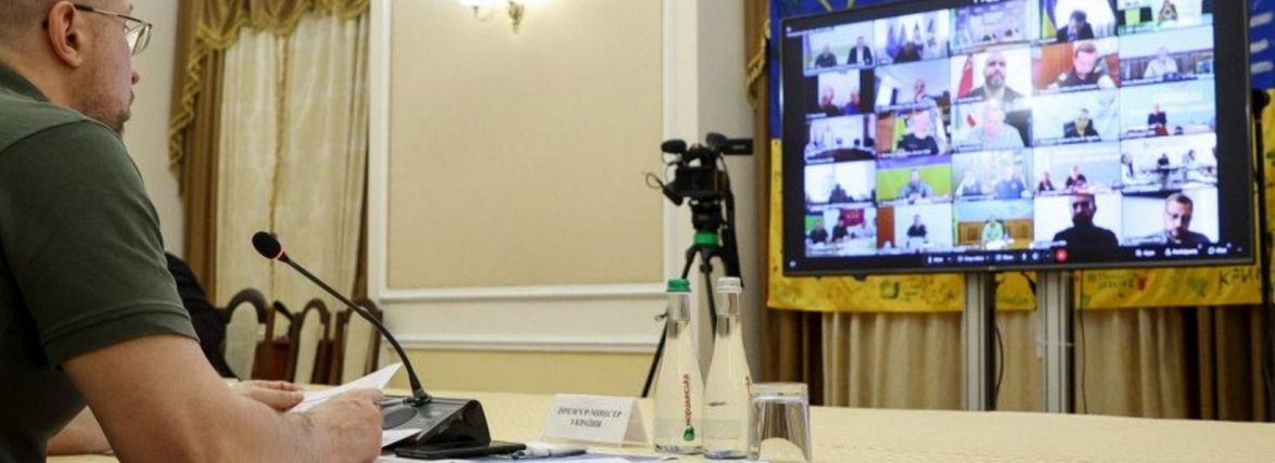 З 1 вересня в Україні масово стартує приватизація