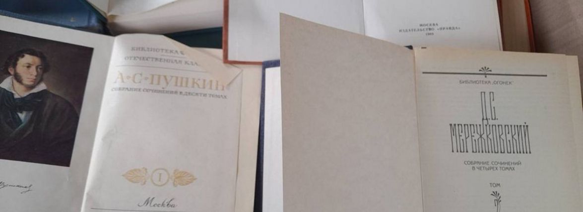Романівська лікарня здала на макулатуру понад 100 кілограмів російських книг
