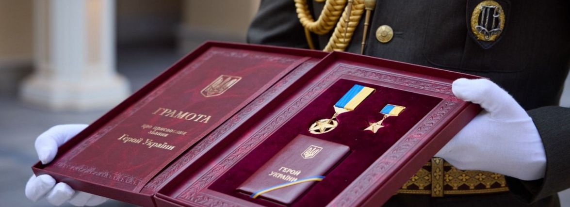 Льотчика з Озерного Дмитра Коломійця посмертно нагороджено орденом «Золота Зірка»
