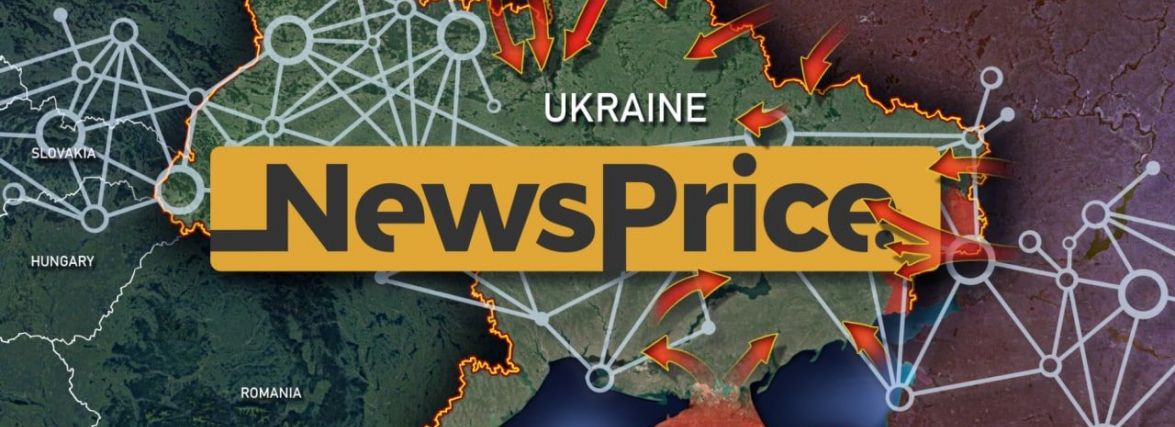 Грантова підтримка журналістам-розслідувачам від медіапроєкту NewsPrice