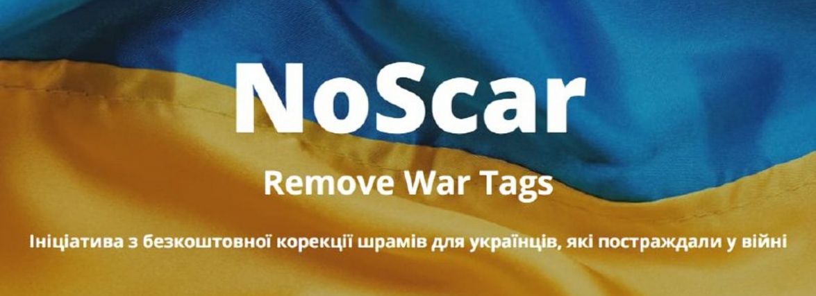 Українці, які отримали поранення та шрами під час війни, зможуть отримати БЕЗКОШТОВНУ естетичну корекцію