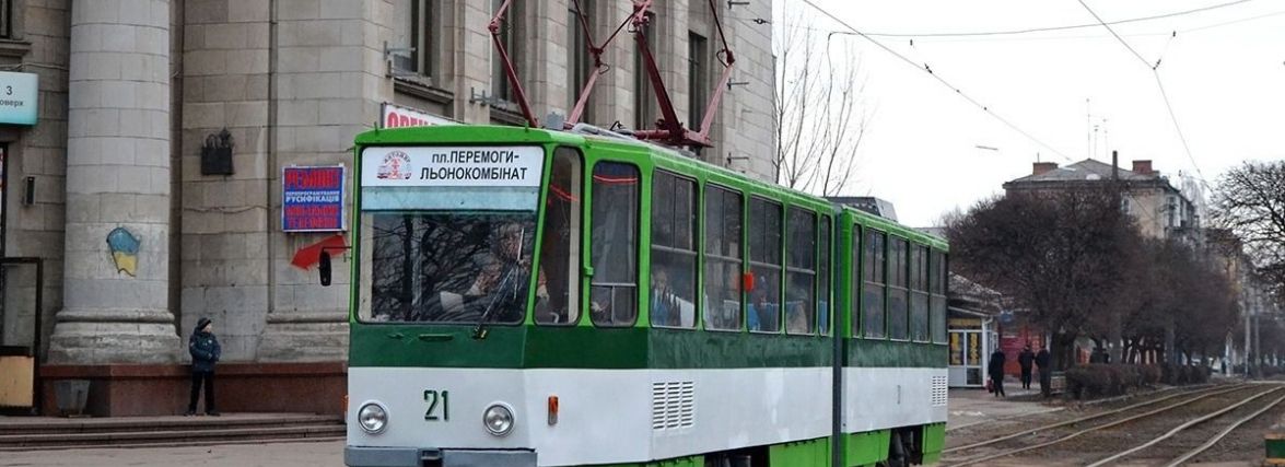 Сьогодні трамвай ходитиме до 20-ї години! Завтра частково перекриють рух транспорту на перехресті Корольова — Східна