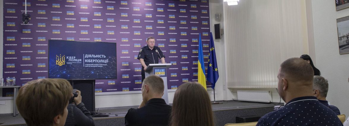 Із початку повномасштабного військового вторгнення рф кіберполіція попередила понад 300 кібератак на українські ресурси
