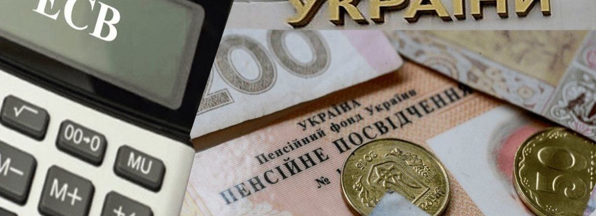 На Житомирщині надходження з ЄСВ зросли майже на 500 мільйонів гривень