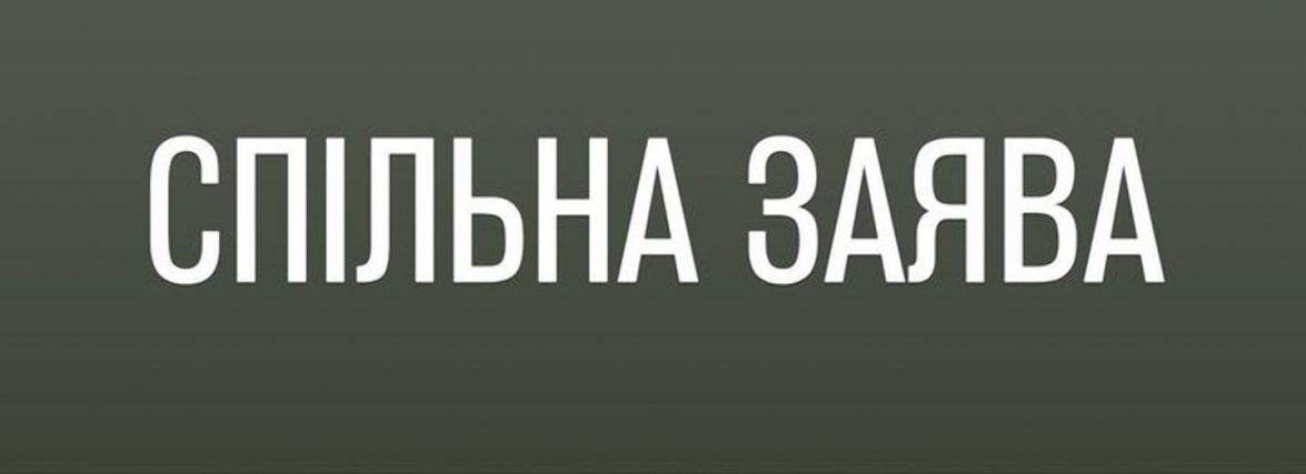 Спільна заява сил безпеки та оборони щодо полонених захисників Маріуполя