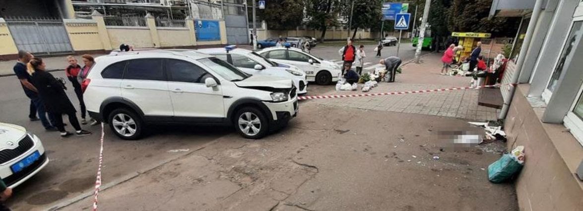 Постраждала у ДТП на Сінному ринку жінка виявилась тещею співака Андрія Кіше - вона у важкому стані